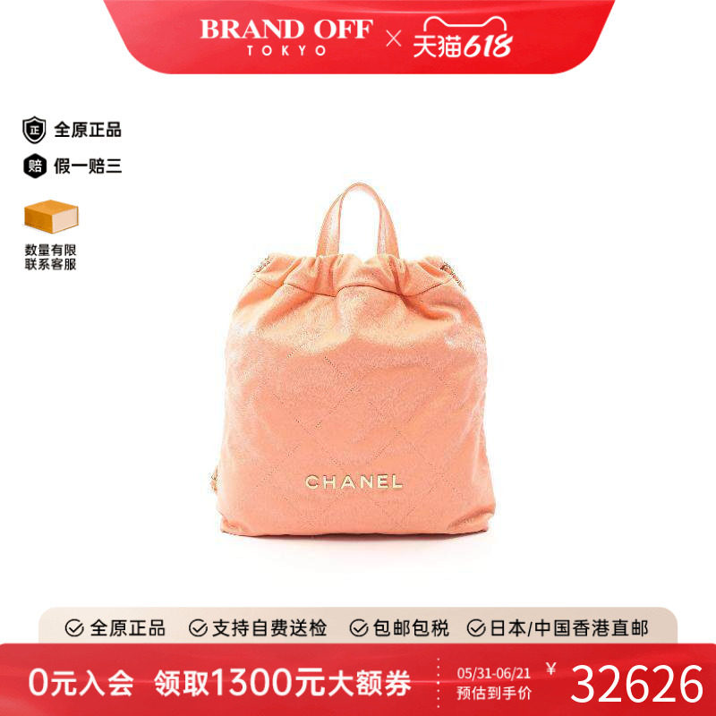 中古Chanel香奈儿女包A级95新CHANEL22垃圾袋鱼子酱牛皮革双肩包