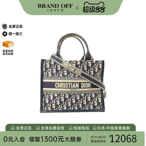 中古Dior迪奥斜挎包レディース