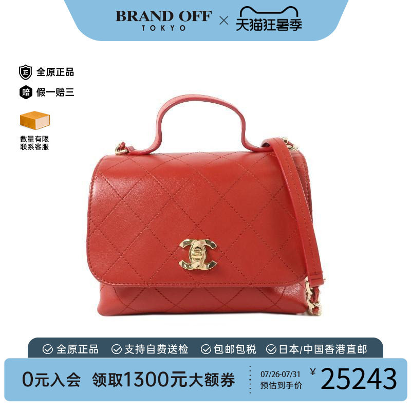 中古Chanel香奈儿斜挎包