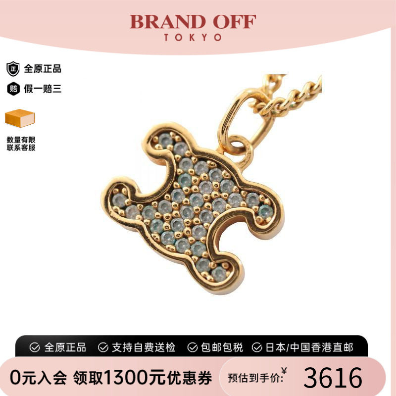 中古Celine赛琳项链レディース