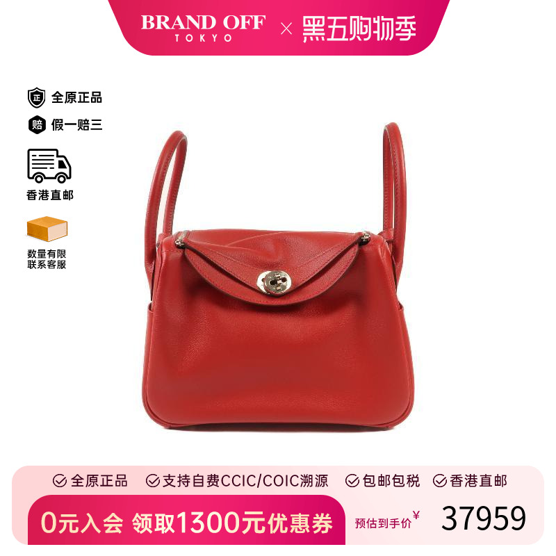 中古Hermes爱马仕斜挎包