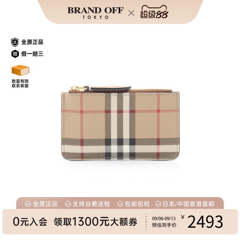 中古Burberry博柏利卡包