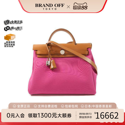 中古Hermes爱马仕斜挎包