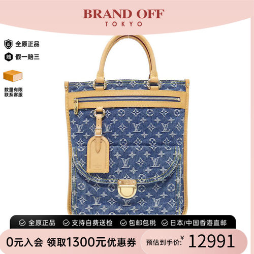 中古LV路易威登女包手提包