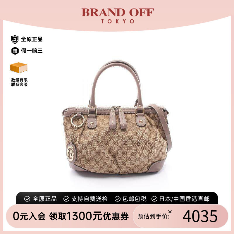 中古Gucci古驰斜挎包レディース