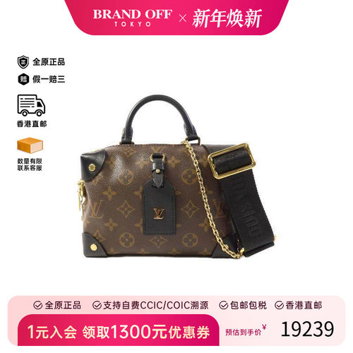 中古LV路易威登斜挎包レディース