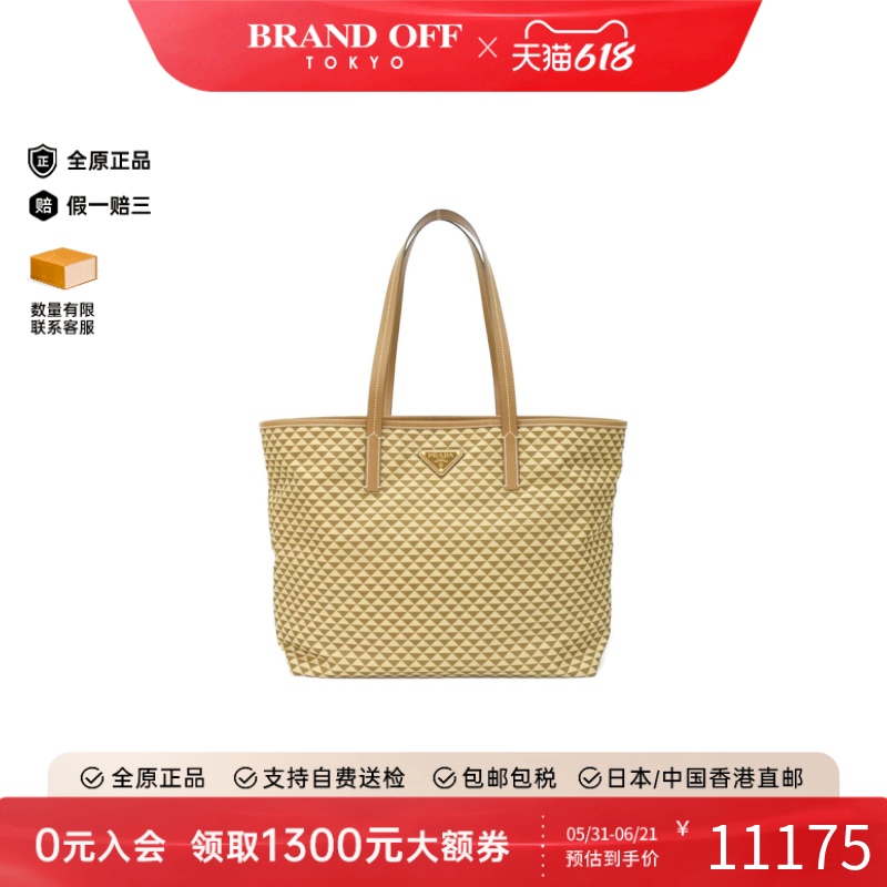 中古PRADA普拉达女包A级95新Bag单肩包