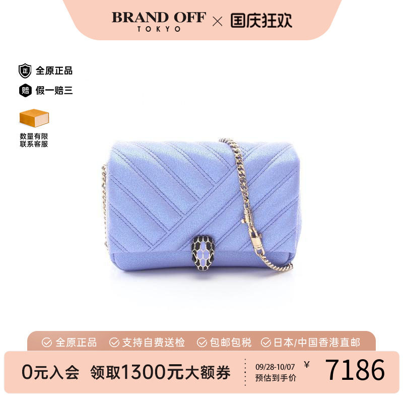 中古Bvlgari宝格丽斜挎包