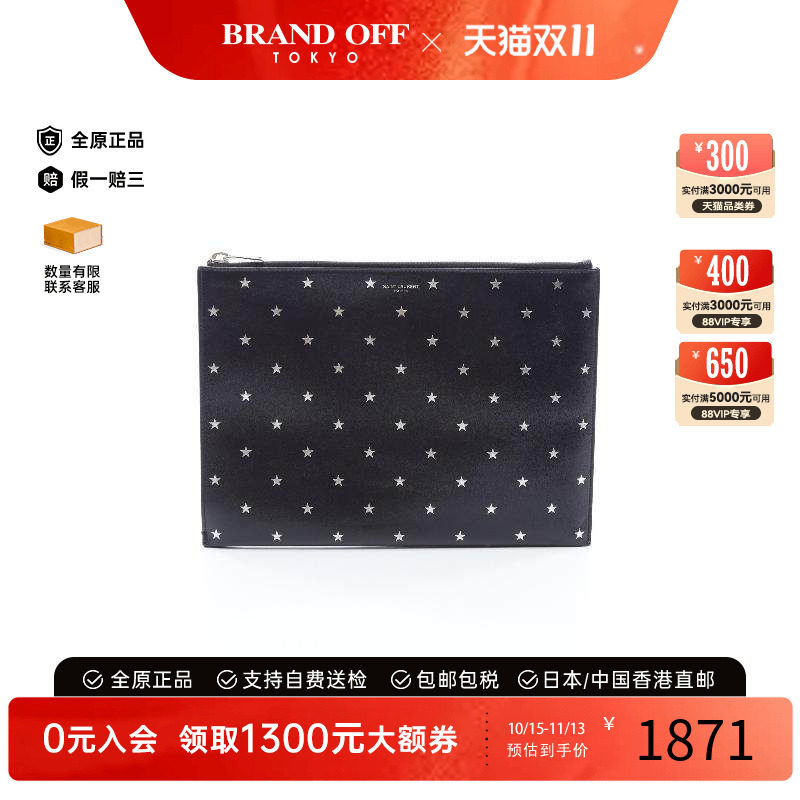 中古-日本进口YSL圣罗兰手拿包