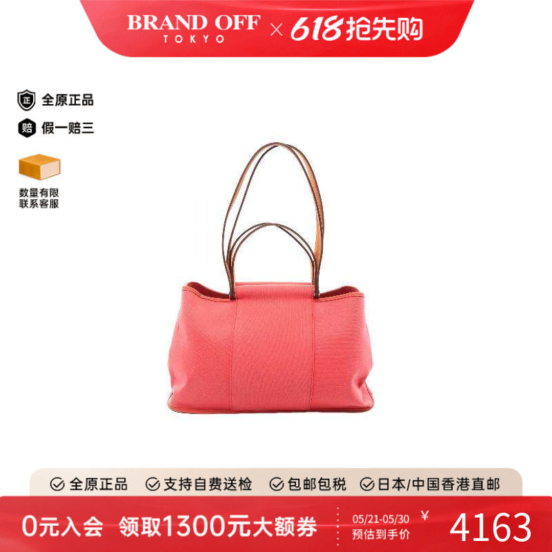中古Hermes爱马仕女包B级9新Elan PM埃兰·PM帆布托特包红色