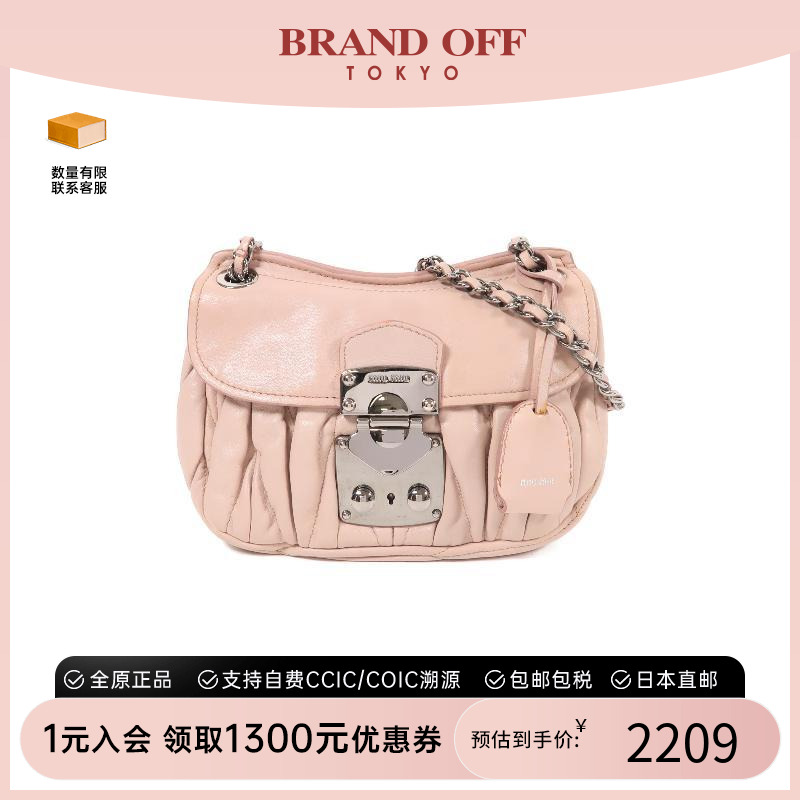 中古MiuMiu缪缪斜挎包