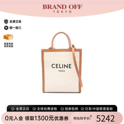 中古Celine赛琳斜挎包レディース
