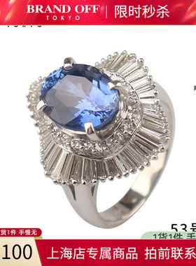 中古「95新」日本进口商品斯里兰卡矢车菊蓝璀璨蓝宝石钻石戒指