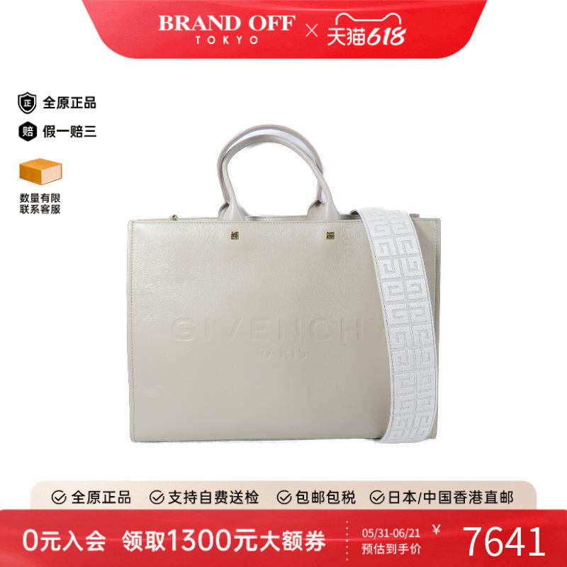 中古Givenchy纪梵希女包A级95新Shoulder bag肩包牛皮斜挎包