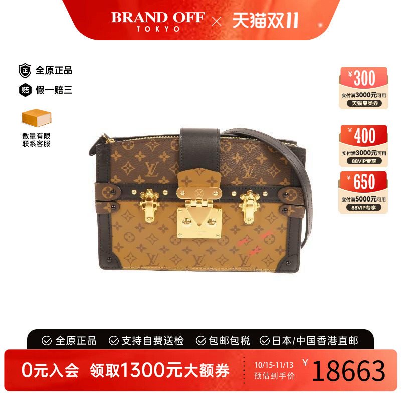 中古LV路易威登斜挎包レディース