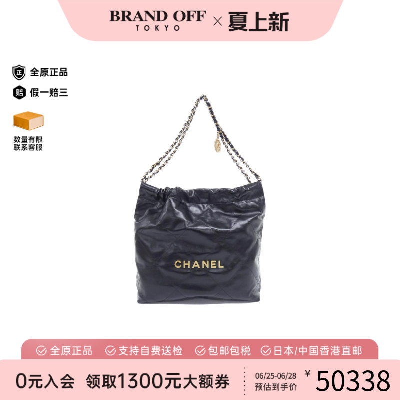 中古CHANEL香奈儿女包A级95新Chanel 22 Line单肩包BRANDOFF正品