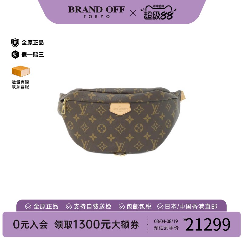 中古LV路易威登女包PVC老花腰包