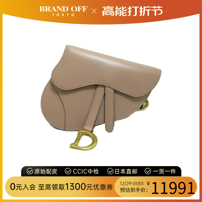 中古DIOR迪奥女包A级95新Saddle bags20马鞍包