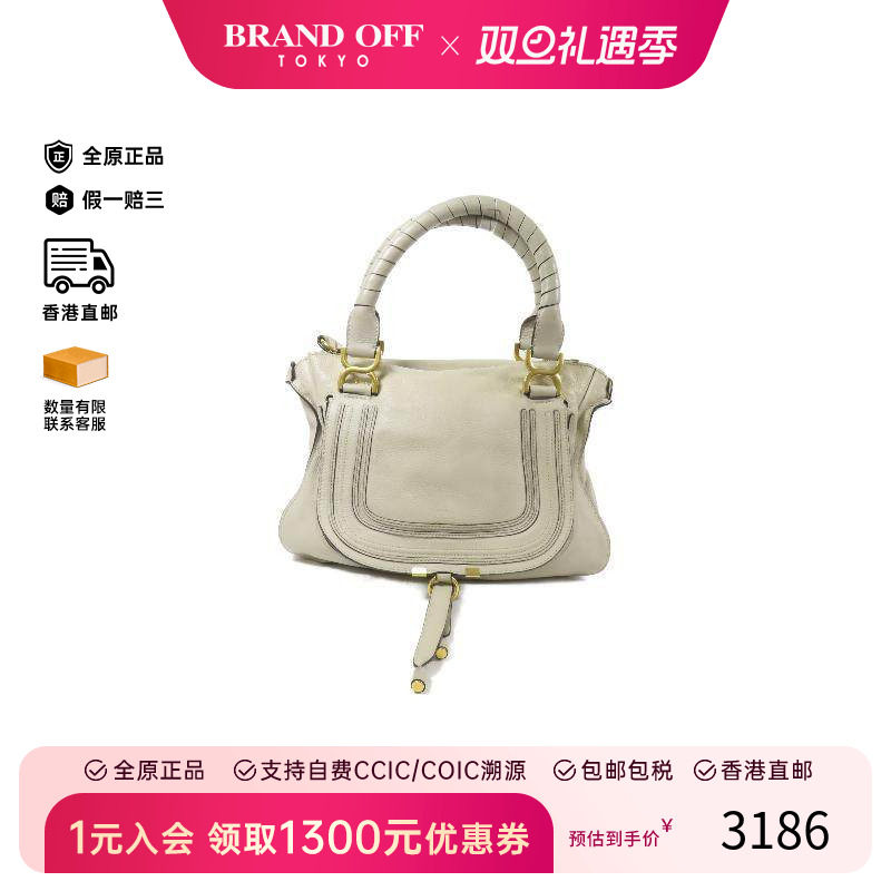 中古Chloe克洛伊女包B级9新Shoulder bag肩包羊皮单肩包灰HK正品