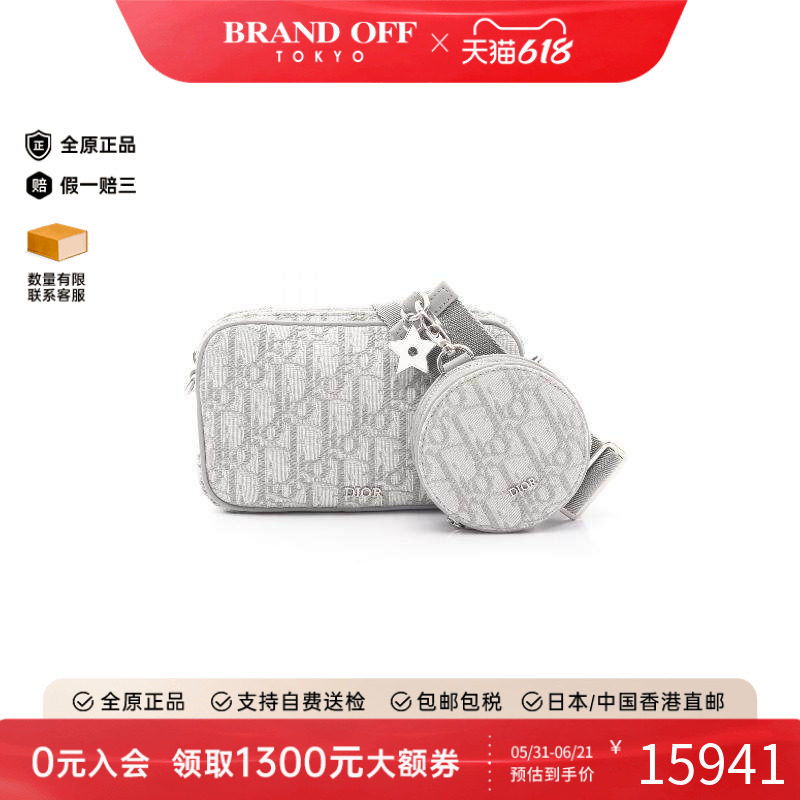 中古Dior迪奥女包A级95新shoulder bag斜挎包帆布斜挎包灰色