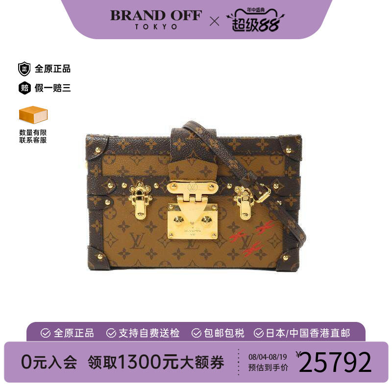 中古LV路易威登斜挎包レディース