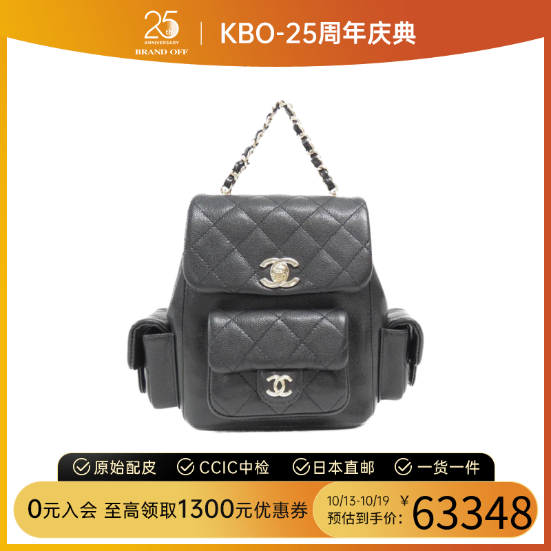 中古CHANEL香奈儿女包A级95新rucksack双肩包秋冬通勤包BRANDOFF