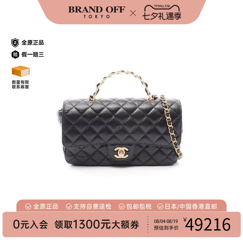 中古Chanel香奈儿斜挎包