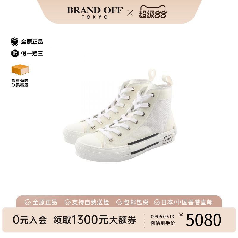 中古Dior迪奥鞋メンズ帆布