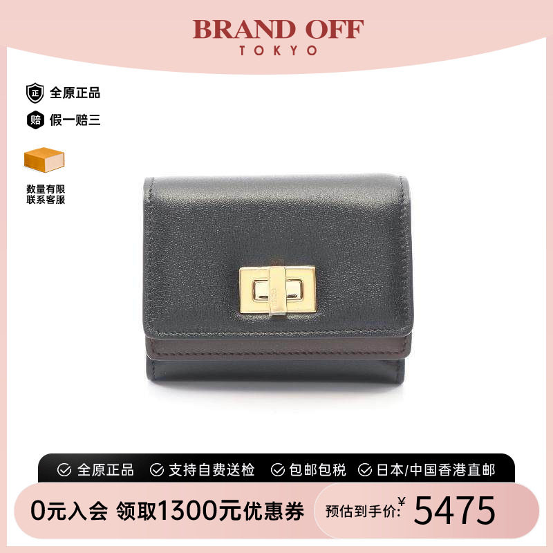 中古Fendi芬迪短钱包レディース