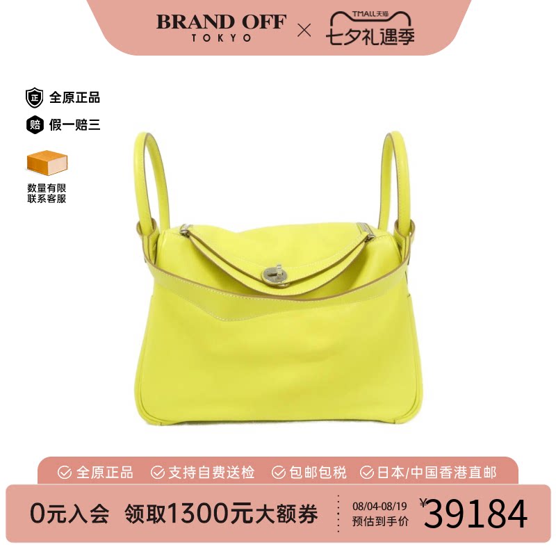 中古Hermes爱马仕肩手提包