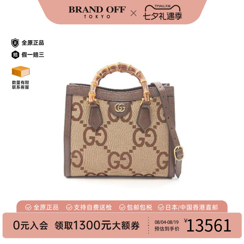 中古Gucci古驰斜挎包レディース