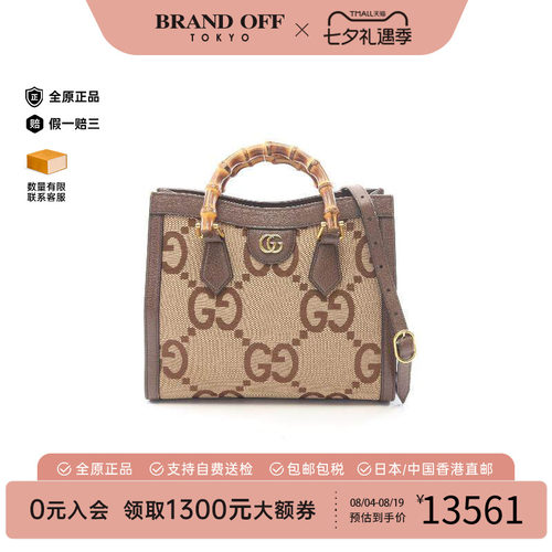 中古Gucci古驰斜挎包レディース
