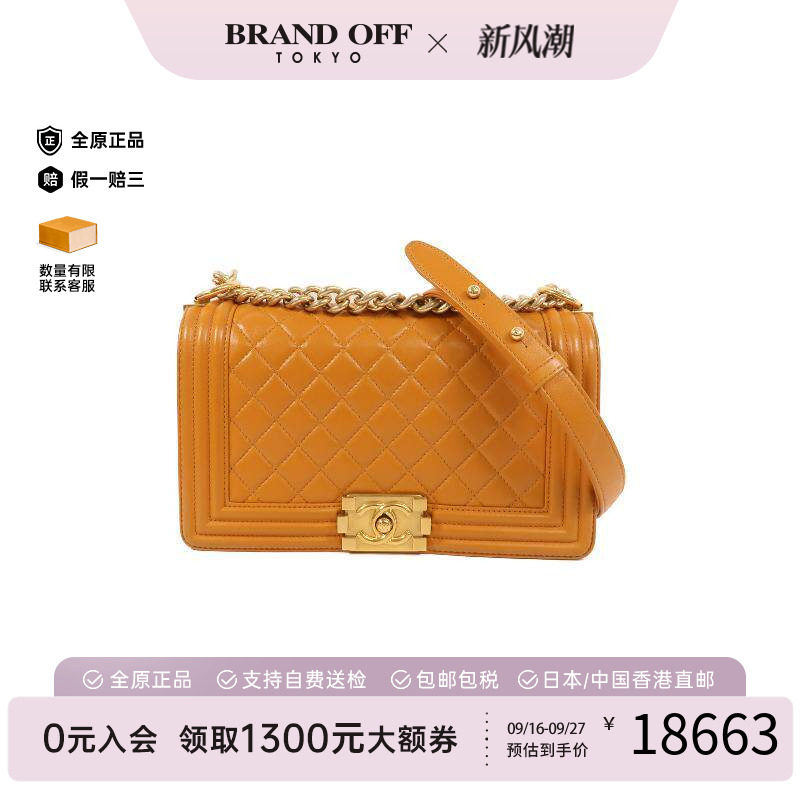 中古Chanel香奈儿斜挎包