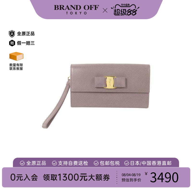 中古Ferragamo菲拉格慕短钱包