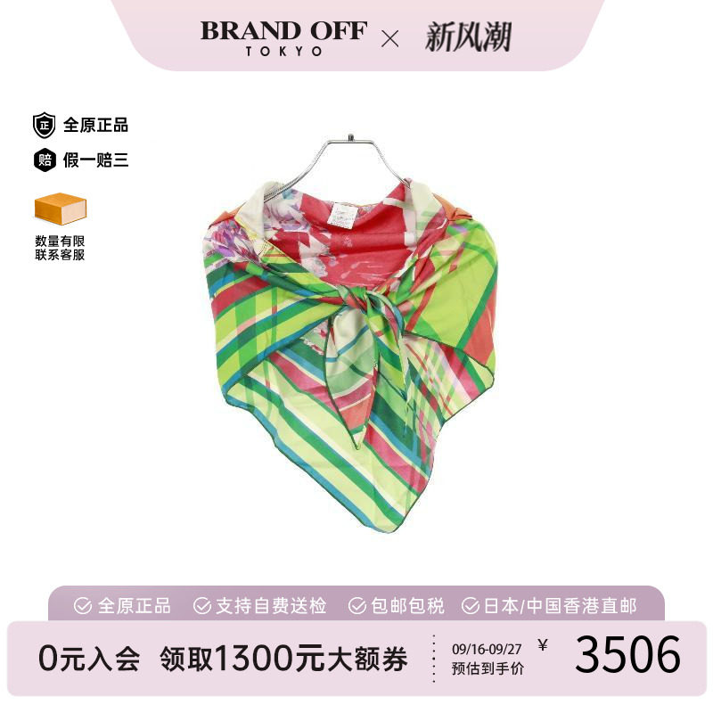 中古Hermes爱马仕围巾/丝巾