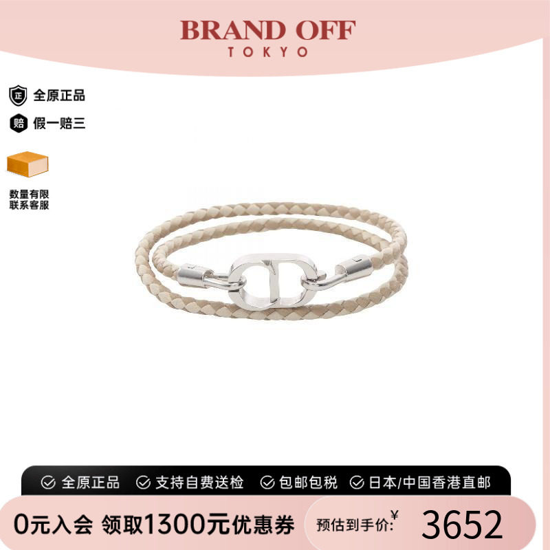 中古Dior迪奥手链メンズ不锈钢