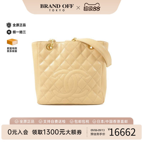 中古Chanel香奈儿单肩包