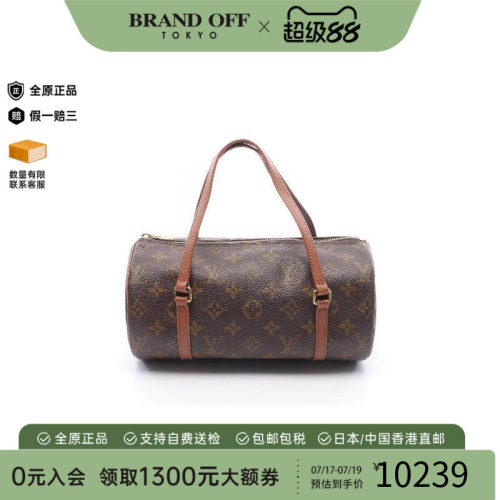 中古LV路易威登手提包レディース