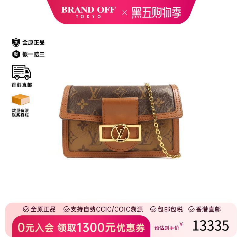 中古LV路易威登斜挎包レディース