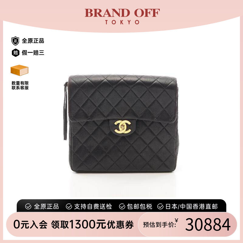 中古Chanel香奈儿双肩包