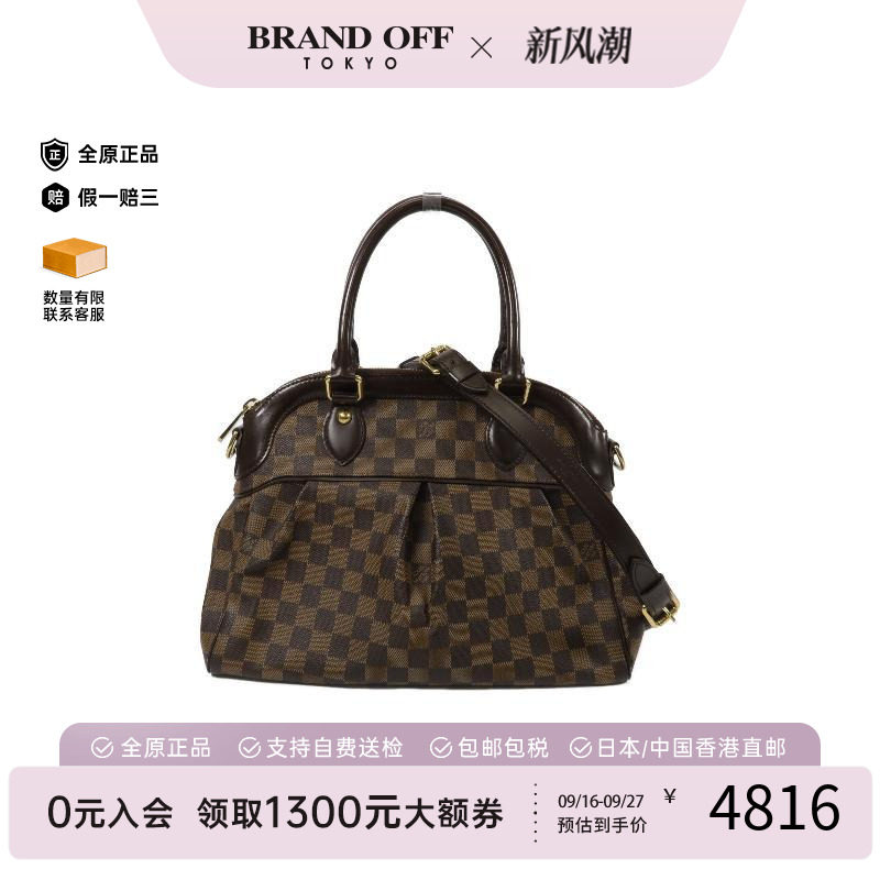 中古LV路易威登斜挎包レディース
