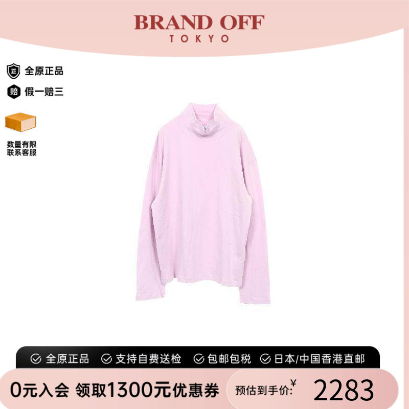 中古BottegaVeneta葆蝶家上衣