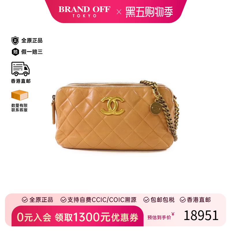 中古Chanel香奈儿女包B级9新Shoulder bag肩包牛皮单肩包浅褐色HK