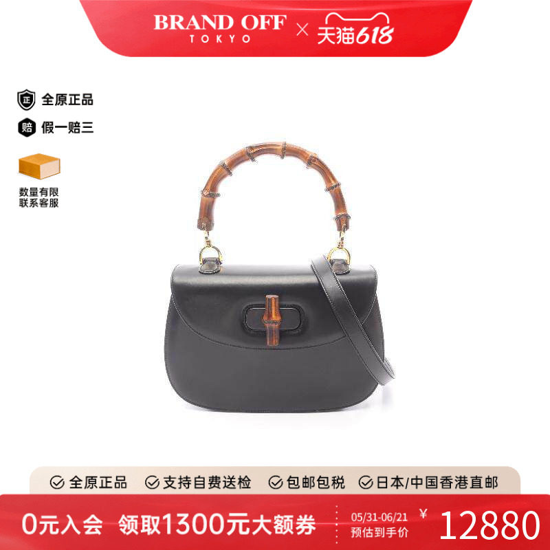 中古Gucci古驰女包A级95新Bamboo竹节牛皮斜挎包黑色