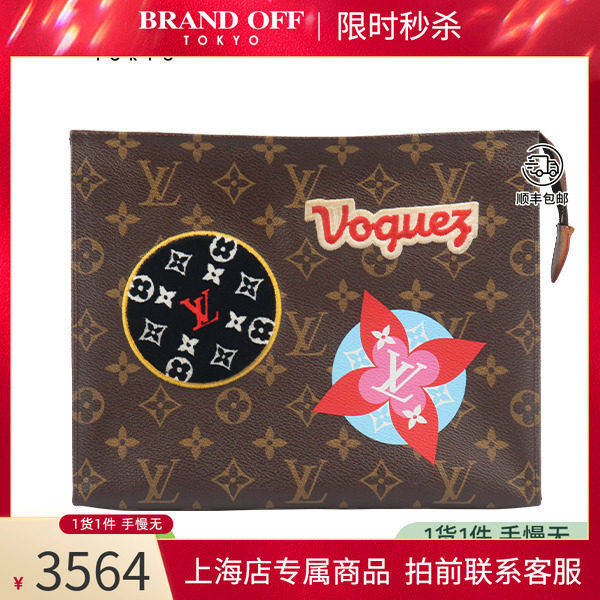 「8.5新」LOUIS VUITTON(路易威登)  旅行贴饰盥洗袋手包BRANDOFF