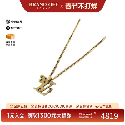中古LV路易威登A级95新LV Collier Squared 项链MP2692 BRANDOFF