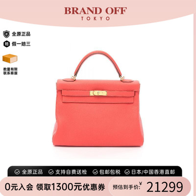 中古Hermes爱马仕手提包