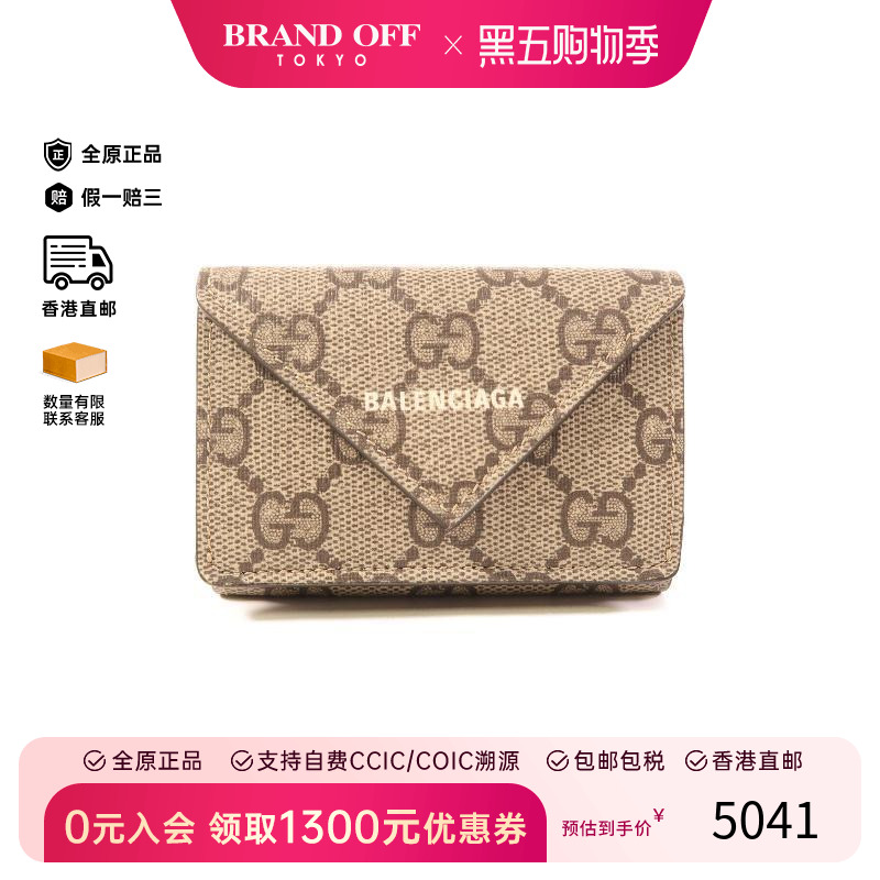 中古Gucci古驰短钱包レディース