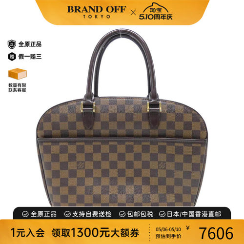 中古LV路易威登女包手提包