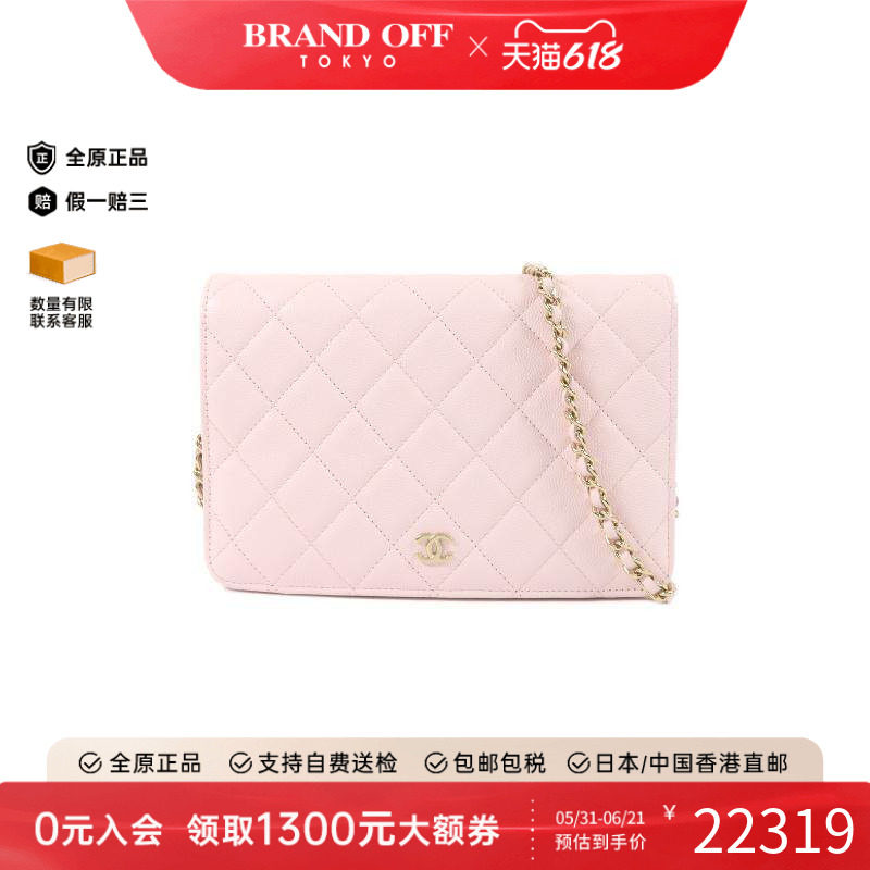 中古Chanel香奈儿女包S级99新Wallet On Chain链条钱包WOC斜挎包